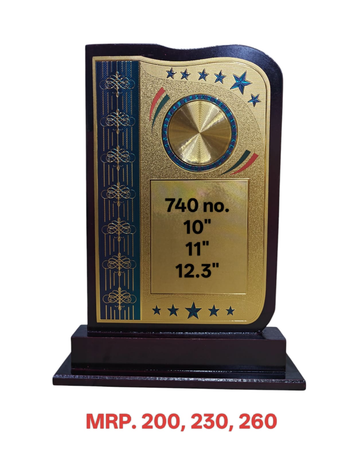 Modern Star Achievement Memento